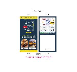 ����Ʈ�� �����޸� | ����_80*80mm 20��