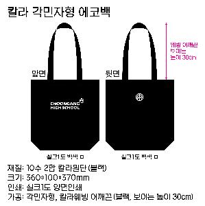 ���� �м� �̿� Ű�� | ���ڹ� ������_�ѹ� ���� 350x90x380mm