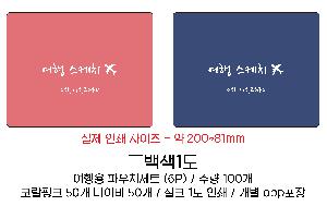 �����ǰ | ����� �Ŀ�ġ ��Ʈ 6P