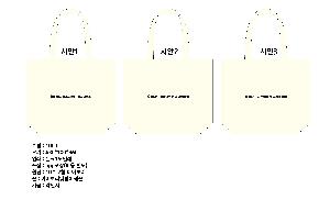 ���� �м� �̿� Ű�� | �ֹ����۱⺻�� ���ڹ� 360x100x360mm