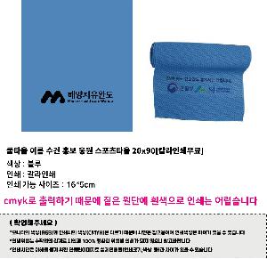 ���� ��� ��� ��Ȱ | ���̽� �� ������Ÿ�� 20x90[�κ��÷��μ�]