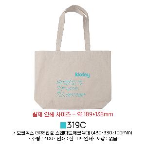 ���� �м� �̿� Ű�� | �����ؽ� GRS���� ���Ĵٵ忡�ڹ�� 430*330*100mm