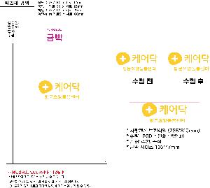 ���Ϸ� PP��ǰ | ����ټ� ����ȭ�� 235*310mm