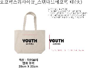 ���� �м� �̿� Ű�� | �����ؽ� GRS���� ���Ĵٵ忡�ڹ�� 430*330*100mm