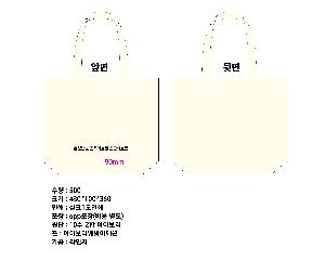 ���� �м� �̿� Ű�� | �ֹ����۱⺻�� ���ڹ� 360x100x360mm