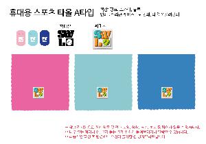 �Ƿ� | ���� �����ؼ���Ÿ�� ����Ÿ�� �޴��Ÿ�� �����̵�Ÿ�� ����νǹ���Ÿ�� ���̽�Ÿ��