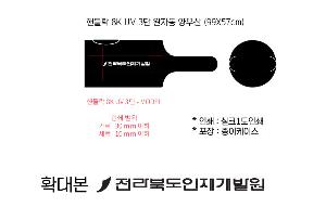 ���� ��� ��� ��Ȱ | �ڵ�� 8K UV���� 3�� ���ڵ� ���� 99X57cm