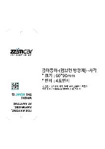 �μ� �þ� �̹��� 67435