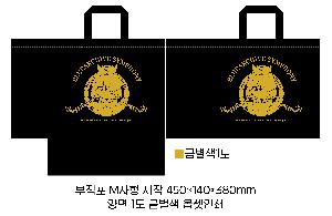 ���ι� | M���� ����������_���Դ� 470x145x410mm