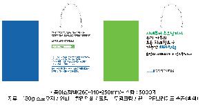 ���ι� | ���̼��ι�_�꺻ȿġ�� 260x140x230mm