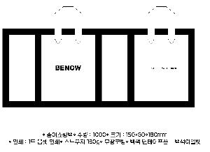 ���ι� | ���̼��ι�_��ũ 200x110x245mm