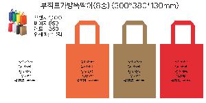 ���ι� | ���������� �ȵ��� 8�� 300*380*130mm