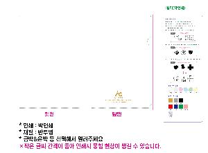 ���Ϸ� PP��ǰ | LȦ��-���μ� 220X310mm