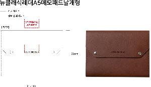 ���̾ ��ø ��Ʈ | ��Ŭ���ķ��� A5 �޸��е�-������ +���漼Ʈ 215*160mm