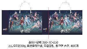 ���ι� | ���̼��ι�_���ɽ� 250x100x210mm