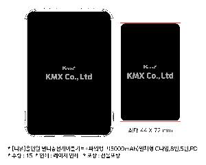 ����Ʈ����ǰ | [Ƽ��]���ο� ��Ƽ�������̺�ŰƮ+�Ŀ���ũ 5000mAh��ü�� CŸ��,8��,5��,PD