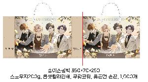 ���ι� | ���̼��ι�_���ɽ� 250x100x210mm