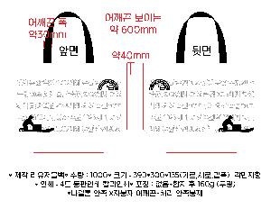 ���� | ģȯ�� ��ٱ����� ���������� �� 390x300x155mm