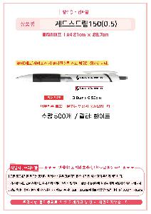 ���� �ʱ�� | uni ��Ʈ��Ʈ��150 0.5 0.7