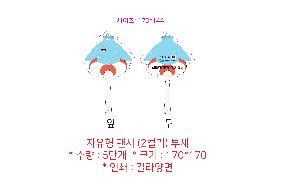 �������˹� | ������ �ҽ� 2�÷� ��ä 150∅~190∅ ������110mm