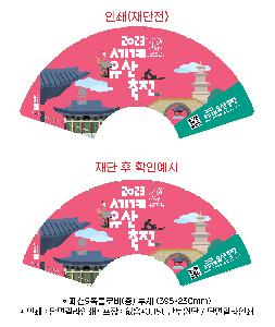 �������˹� | �м�9��Ŭ�ι� �� ��ä 395*230mm