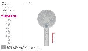 ��Ȱ���� | [TGIC] Ź��� + �޴�� �̴� ��ǳ�� TGF-1000