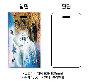 ���� �������̽� | Ǯ�÷� ������ 60*109mm