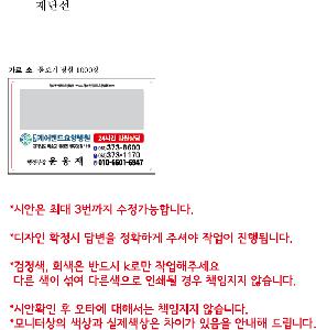 �μ� �þ� �̹��� 67728