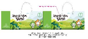 ���ι� | ���̼��ι�_�������Ʈ 450x100x230mm