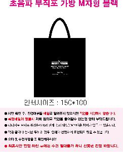 ���� �м� �̿� Ű�� | ������ ������ ���� M���� ���� 300*380*100mm  350*400*100mm