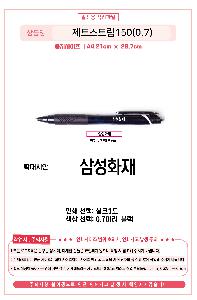 ���� �ʱ�� | uni ��Ʈ��Ʈ��150 0.5 0.7