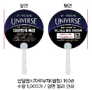 �������˹� | �ݴ��ҽ��ڷ��ä ���� 150��,160��,170��,180��,190��