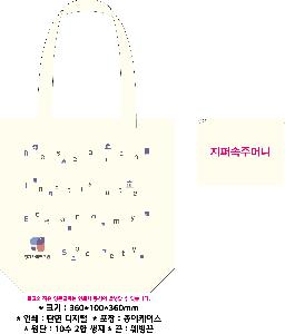 ���� �м� �̿� Ű�� | �ֹ����۱⺻�� ���ڹ� 360x100x360mm