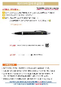 �μ� �þ� �̹��� 67729