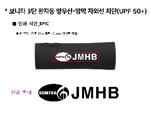 ���� ��� ��� ��Ȱ | ����Ÿ 3�� ���ڵ� ����-�ϸ� �ڿܼ� ���� UPF 50+