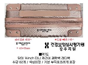 �����ǰ | ��� 14inch �̴� ĳ���� ���չ� �����