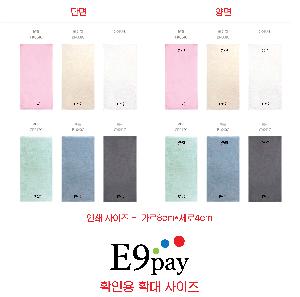 ���� ��� ��� ��Ȱ | �ۿ� ����Ʈ ���� 40 ����Ÿ�� 40x80cm