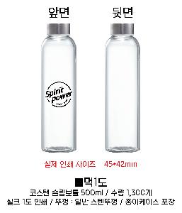 ���� ��Ʋ | �ڽ��� ������Ʋ 500ml