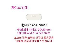 ���� ��� ��� ��Ȱ | ĸ�� 8K UV���� ���� UPF 50+ �Ŀ�ġ����