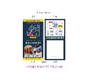 ����Ʈ�� �����޸� | ����_80*80mm 20��