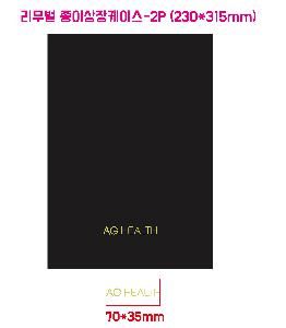 �μ� �þ� �̹��� 67869