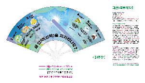 �������˹� | �м�9�ʺ�ä �� 250mm-���ڷ�