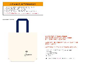 ���� �м� �̿� Ű�� | �÷������� �������ڹ� ĵ������ 360x360x100mm