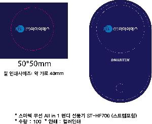 ��Ȱ���� | ������ ���� All in 1 �ڵ� ��ǳ�� ST-HF700 ��Ʈ������