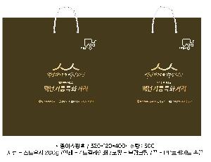 ���ι� | ���̼��ι�_���ɽ� 250x100x210mm