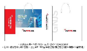 ���ι� | ���̼��ι�_�ѱ����̿� 270x100x330mm