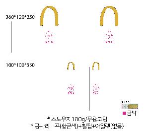 ���ι� | ���̼��ι�_����Ŭ���� 350x120x250mm