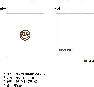 ���ι� | ��� ���ι� LDPE ���� ��Ҳ� 350x110x380mm