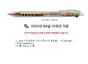 ���� �ʱ�� | �����ڸ��������ϵ�3�� ��ȫ+��������� �ϵ����0.7mm 10.8*146mm