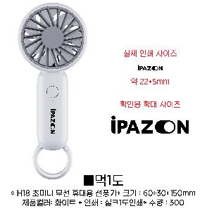 �μ� �þ� �̹��� 67851